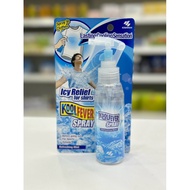 Kool Fever Spray Refreshing Mint 100mL