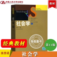 Sociology/David Popenoe Sociology Research Method Sociology Research Method Sociology Knowledge