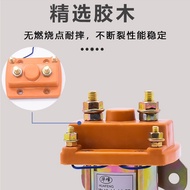 Electric Tricycle 150A DC Contactor 12V48V60V72V Pull Blank Car Relay Contactor Circuit Breaker FF9N