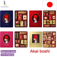 [Ship from Japan]Akai Bohshi Elegant Metal Box Cookies (Made in Japan) / Limited Quantity / Premium Gift Japanese Biscuits Snack