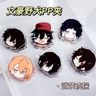 Bungo Stray Dogs Acrylic PP Clip Dazai Osamu Nakahara Chuya Cartoon Storage Notes Wallet