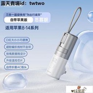 【現貨】行動電源 行充電源 行動充電器 移動電源 REMAX睿量充電寶充電器二合一自帶線AC插頭快充5000毫安移動