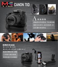 【攝界】美科手把 Canon 70D 垂直手把 垂直把手 電池把手 電池手把 婚攝 電池盒 長時間拍攝 穩定相機 BG-E14 Pixel品色 LPE6