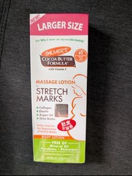 Palmer's stretch marks massage lotion 美國雅兒按摩乳液 妊娠紋