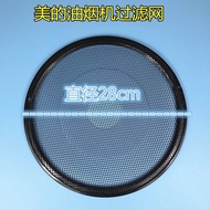 Original Filter for Range Hood CXW-200-DJ05DJ101 DJ103S DJ102 Oil Mesh Cover 1803