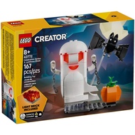 Lego 40772 Celebration Series: Luminous Ghost