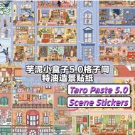 【24h⭐】Taro Paste Small Box 5.0 3D Miniature Scene Landscaping Stickers | Snow Day Special Oil Brigh