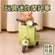 < Baby is Not Boring > Toy Stunt Motorcycle Dazzling Motorcycle Children Model Electric Toy Motorcyc