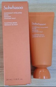 雪花秀 與潤夜間睡眠修護面膜 35ml (Shuwhalsoo Overnight Vitalizing Mask)