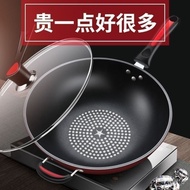 KY-$ Wok Non-Stick Pan Multi-Functional Household Wok Induction Cooker Special Use Iron Pan Non-Stick Pan Gas Stove Suit