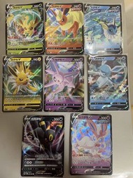 PTCG S6a 伊貝英雄 RR  葉伊布V，火伊布V，水伊布V，雷伊布V，太陽伊布V ，冰伊布V，月伊布V，仙子伊布V。繁中Pokémon