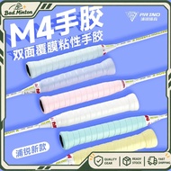 P.R IND M4 Overgrip (PURUI/PR) 浦锐M4羽毛球手胶防滑吸汗羽毛球装备手柄缠把缠带吸汗减震膜 prind