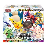 Pokémon Card Game Scarlet & Violet Start Deck Generations Special Battle Set
