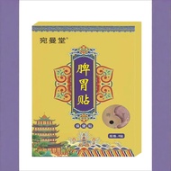 Daily New Arrival/Manufacturer Wanmantang Spleen Patch Health Patch 8 Patches Shipped on behalf of 4