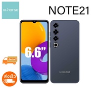 m-horse รุ่น NOTE21 โทรศัพท์มือถือจอใหญ่ 6.6นิ้ว สมาร์ทโฟน รุ่นใหม่ มือถือ แท้ รองรับทุกเครือข่าย ใช