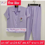 ชุดนอน P&amp;P ผ้าชิโนริ Free Size เสื้อคอปก แขนสั้น กางเกงขายาว ชุดนอนผู้ชายและผู้หญิง ใส่สบาย by Nattapan Shop