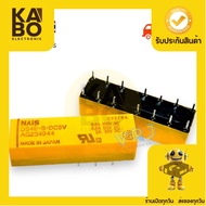 Relay Model DS4E-S-DC5V DC12V-14 Legs (NAIS)JAPAN