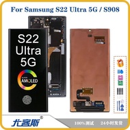 Suitable for Samsung Samsung S22 Ultra 5G Mobile Phone Screen Assembly Original LCD Touch Display Sc