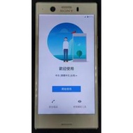 現貨Sony XZ1 XZ2 Compact XZ1c XZ2c mini(含殻貼充電)單手小手機日版空機運動跑步自行車