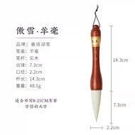 Professional Chinese Calligraphy Ti Dou Brush - Wolf/Goat/Combination Hair Large Writing Brush for C