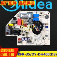 Xinmei's Air Conditioning Motherboard Computer Board KFR-35G/DY-DH400/DA400 Power Saving Star Univer