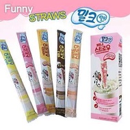 收 澳洲sipahh韓國funny straws 咕嚕嚕神奇吸管