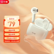小度真无线智能耳机 S1 蓝牙耳机 半入耳式耳机 音乐耳机 通用苹果华为小米手机  白浪夏夏