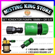 DC PUMP CONNECTOR SET WITH 18MM NEPEL THREAD TO QUICK CONNECTOR 5/ 8 INCH HOSE RAILSE CONNECTOR