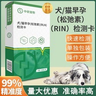 Dog Pregnancy Test Paper Cat Early Pregnancy Test Card Dog Cat Pregnancy Test Stick Quick Screening 