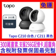 TP-LINK Tapo C210 wifi Wireless Smart Rotatable Ip Camera IPCam Also C100C211