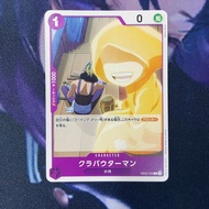 One Piece (JP) Klaten - EB02-033 - C