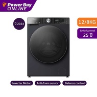 HISENSE เครื่องซักผ้า/อบผ้า ฝาหน้า Inverter 12/8 kg รุ่น WD5S1243BB