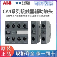 Original ABB contactor 31 auxiliary CA4-10-01-22E contact CAL4-11 CAL19-11-11B-22M
