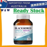 [EXP 03/2027] Blackmores Omega Brain High DHA 500mg Odourless Fish Oil 1000mg 60 Capsules ( Made in Australia )