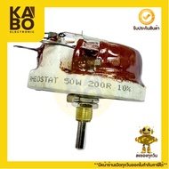 rheostat (rheostat) 50W 5K 200 Ohms Are Ceramic Resistant.