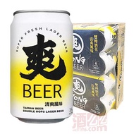 台灣啤酒爽啤 330mlx24罐 330ml