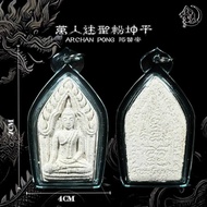 ARCHAN PONG 阿赞旁 | 早期万人迷圣粉坤平