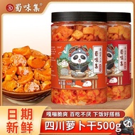 Shu Wei Ji Sichuan Dried Radish Bibimbap Bibimbap 500g Spicy Spicy Radish 500g Spicy Radish Bibimbap