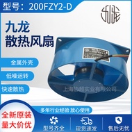 Kipas Kowloon 200FZY2-D/7-D /4-D145FZY2-S/7-S G16062HA2BL G20060HA4.6