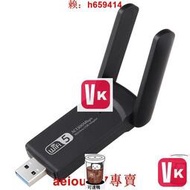 【VIKI-誠信經營】5G雙頻USB無線網卡臺式機電腦wf接收器1300M仟兆網卡RTL8812BU【VIKI】