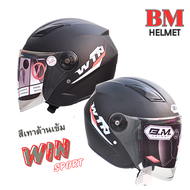 หมวกกันน็อคเปิดหน้า  BM.   รุ่นใหม่ล่าสุด win sport มีน้ำหนักเบา ชิลด์หน้ายาวกันลมได้ดี ขนาดml 56-59