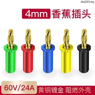 4mm banana Plug Fever Friend DIY banana Copper Gold-Plated banana Plug Welding Speaker Plug
