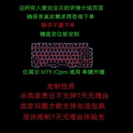 Attribute leobog Keyboard Positioning Plate hi75c hi75 hi75pro Carbon Fiber pom fr4