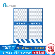 Ai Protective Door Factory Production Press Needs Elevator Construction Site Direct Supply Safe Well