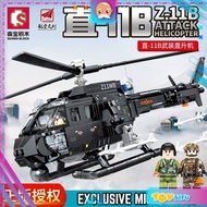 Sembo Block 202158 Z-11B Attack Helicopter Aircraft Military Army Vehicle Building Brick Boy Toy 中航-