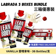 LABRADA <Special Offer> Lean Body Protein Shake RTD (500ml x 36pcs) - Vanilla