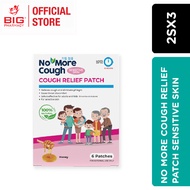 NO MORE COUGH RELIEF PATCH (SENSITIVE SKIN) 2SX3