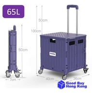 [全新現貨New] 可摺疊購物車 (4輪, 65升, 紫色) Foldable Shopping Trolley (4 Wheels, 65L, Purple)
