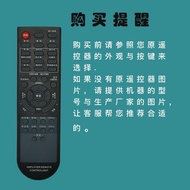 More Power Amplifier Remote Control Suitable for Boston K999/Xianke SU-190/AK-320/668/Bolang A1D
