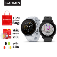 Garmin Forerunner 955 / 955 Solar (ฟรี! ฟิล์มกระจก 2 ชิ้น + จุกปิด 5 ชิ้น + TSM Spunbond Bag)  นาฬิกา GPS วิ่ง/ไตรกีฬา มิวสิค ระบบสัมผัสหน้าจอ (ประกันศูนย์ไทย 1 ปี)